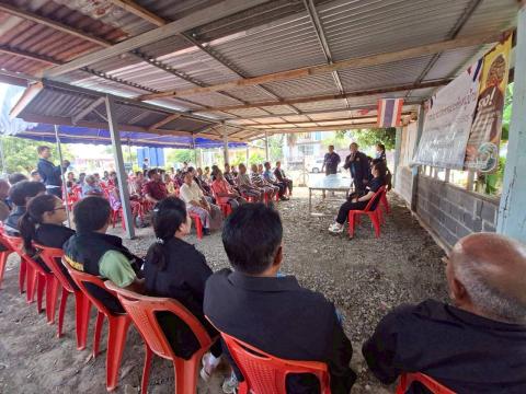 ประชุมประชาคมระดับหมู่บ้าน เพื่อจัดทำแผนพัฒนาท้องถิ่น (พ.ศ.2570 - 2575)