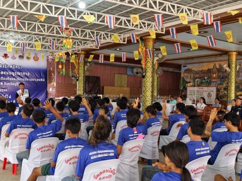 โครงการรวมพลังรักศรัทธา แก้ไขปัญหายาเสพติดแบบบูรณาการ