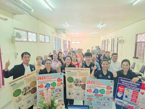 โครงการให้ความรู้และคัดกรองโรคเบาหวานและความดันโลหิตสูงในประชาชนอายุ 35 ปีขึ้นไปเชิงรุก