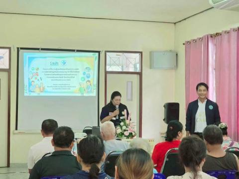 โครงการให้ความรู้และคัดกรองโรคเบาหวานและความดันโลหิตสูงในประชาชนอายุ 35 ปีขึ้นไปเชิงรุก