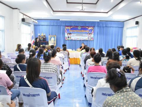 ประชุมผู้ปกครอง ประจำปีการศึกษา 2569 ภาคเรียนที่ 1 (ครั้งที่ 1)
