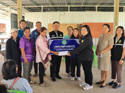 มอบความช่วยเหลือและให้กำลังใจแก่ประชาชนผู้ประสบสาธารณภัย