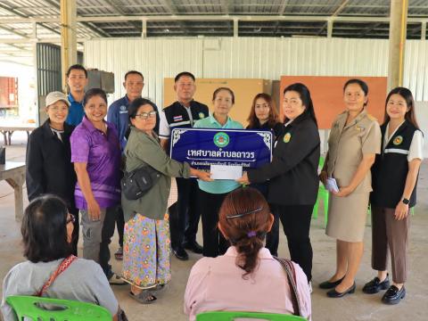 มอบความช่วยเหลือและให้กำลังใจแก่ประชาชนผู้ประสบสาธารณภัย