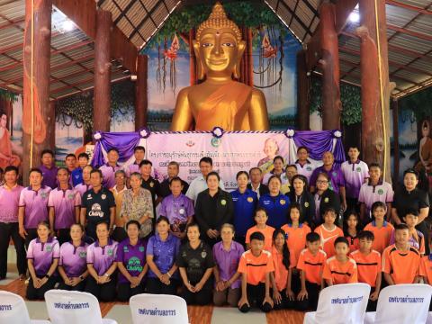 โครงการอนุรักษ์พันธุกรรมพืชอันเนื่องมาจากพระราชดำริ สมเด็จพระเทพรัตนราชสุดาฯ สยามบรมราชกุมารี