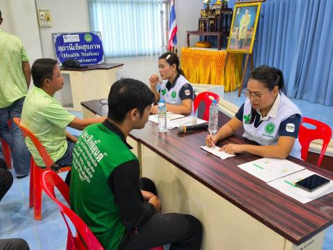 โครงการสถานีเช็คสุขภาพ เทศบาลตำบลถาวร (Health Station)