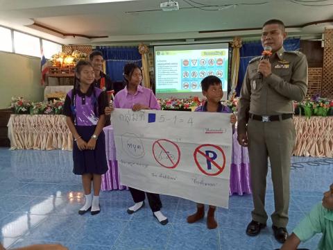 โครงการฝึกอบรมเยาวชน ขับขี่ปลอดภัยเสริมสร้างวินัยจราจร และการป้องกันอุบัติภัยในโรงเรียน ประจำปีงบประมาณ ๒๕๖๙