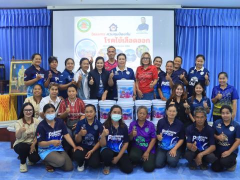 โครงการควบคุมป้องกันโรคไข้เลือดออก ประจำปีงบประมาณ พ.ศ. 2569