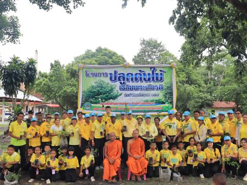 โครงการปลูกต้นไม้เฉลิมพระเกียรติ ประจำปีงบประมาณ 2569