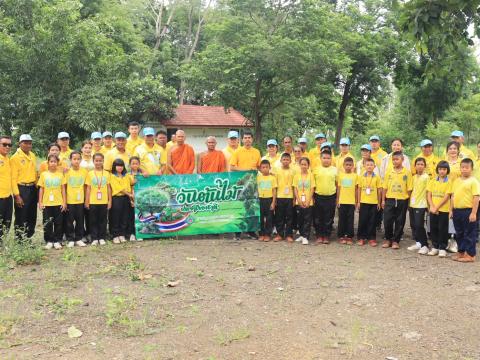 โครงการปลูกต้นไม้เฉลิมพระเกียรติ ประจำปีงบประมาณ 2569