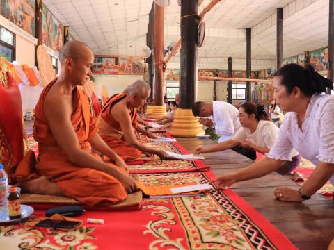 พิธีสวดมนต์เจริญพระพุทธมนต์และถวายพระพรชัยมงคล