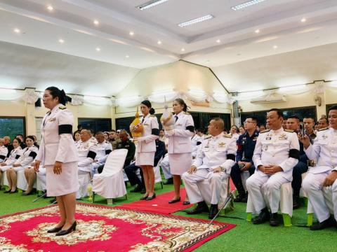 พระราชพิธีมหามงคลเฉลิมพระชนมพรรษาพระบาทสมเด็จพระวชิรเกล้าเจ้าอยู่หัว