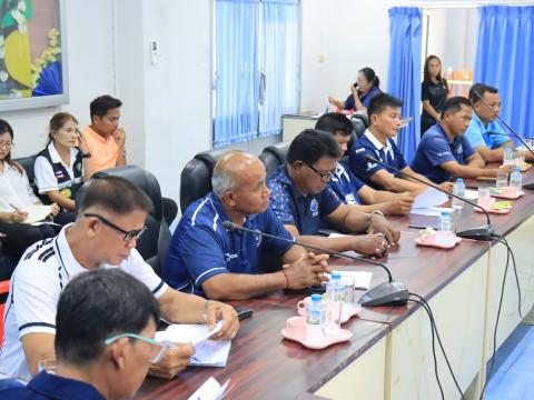 การประชุมโครงการแข่งขันกีฬาเยาวชนและประชาชนต้านภัยยาเสพติด ประจำปี 2569