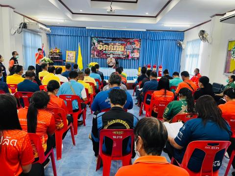 โครงการฝึกอบรมให้ความรู้เบื้องต้นในการป้องกันอัคคีภัย