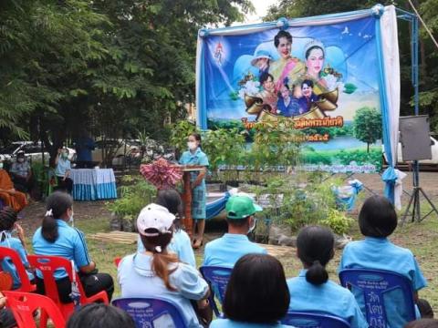 โครงการปลูกต้นไม้เฉลิมพระเกียรติ