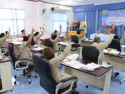 ประชุมสภาสมัยสามัญ