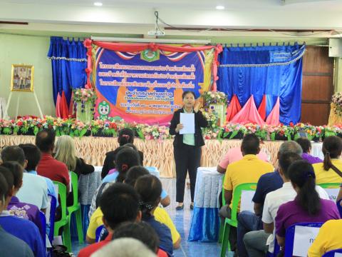 โครงการฝึกอบรมคณะกรรมการประจำหน่วยเลือกตั้ง