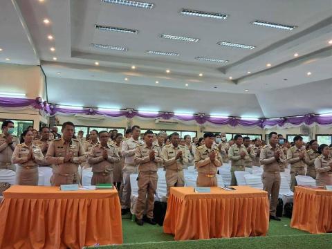 ประชุมโครงการมหาดไทยสีขาว สร้างพื้นที่ปลอดภัย หยุดยั้งยาเสพติด