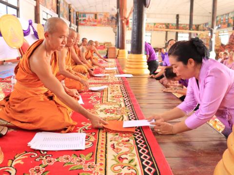 กิจกรรมพิธีเจริญพุทธมนต์ เจริญจิตตภาวนา (ออนไลน์)