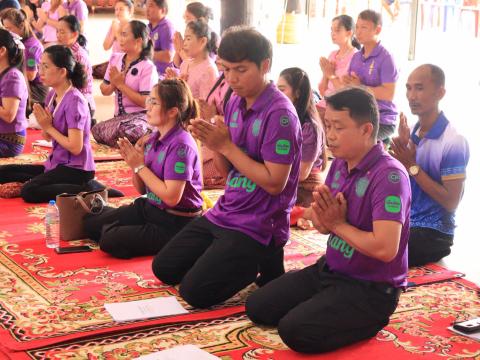 กิจกรรมพิธีเจริญพุทธมนต์ เจริญจิตตภาวนา (ออนไลน์)