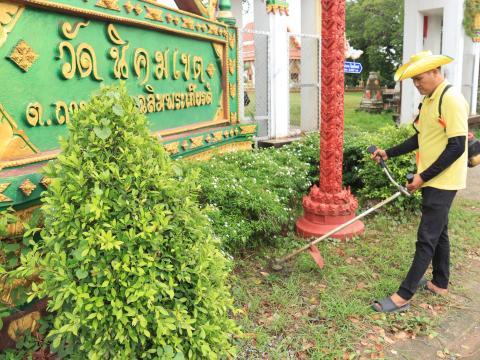 โครงการจิตอาสาพัฒนาหมู่บ้าน ประจำปี 2568