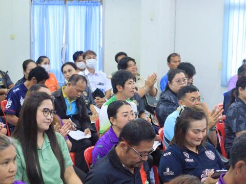ประชุมประจำเดือน