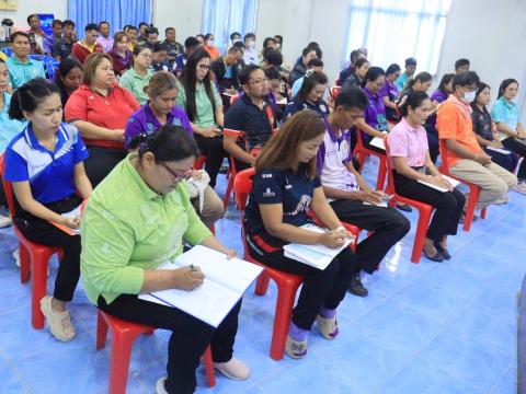 ประชุมประจำเดือน